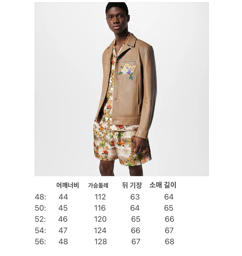 재킷 상품 이미지-S133L8
