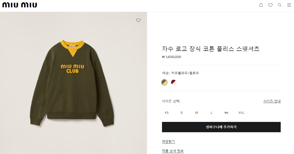민소매 상품 이미지-S71L3