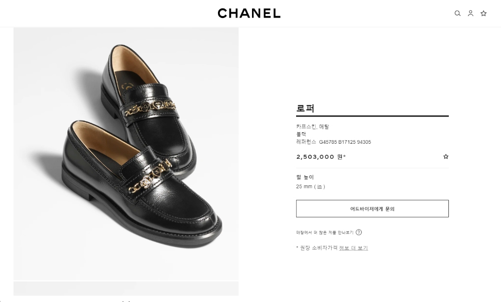 신발 화이트 색상 이미지-S65L2