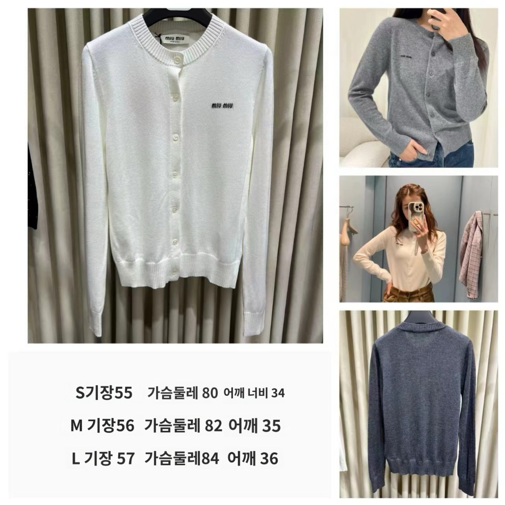 카디건 상품 이미지-S39L7
