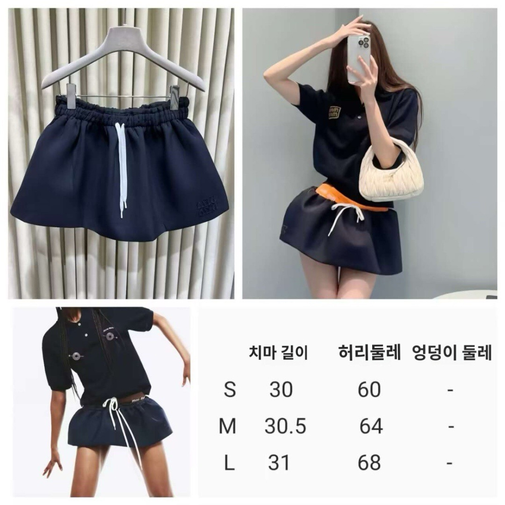 미니 스커트 상품 이미지-S8L5