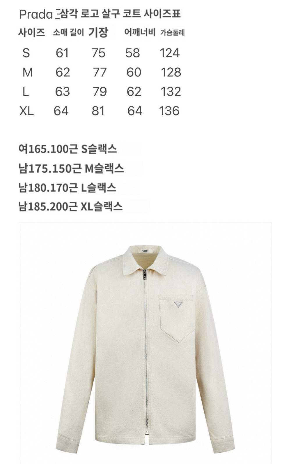 긴팔 티셔츠 상품 이미지-S86L5
