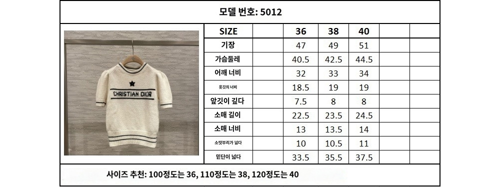 반팔 티셔츠 상품 이미지-S1L8