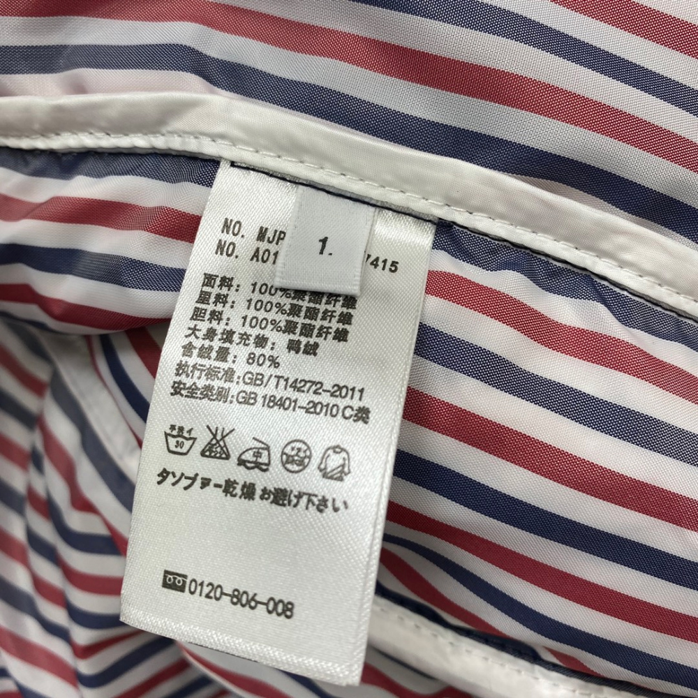 패딩 상품상세 이미지-S564L10