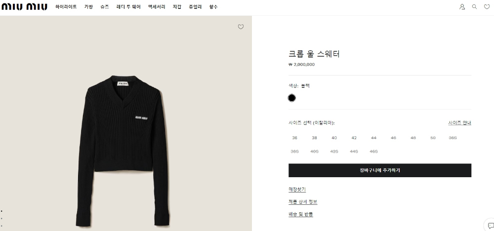긴팔 티셔츠 상품 이미지-S58L2