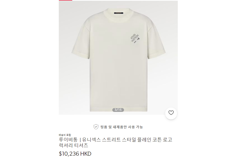 반팔 티셔츠 화이트 색상 이미지-S109L6