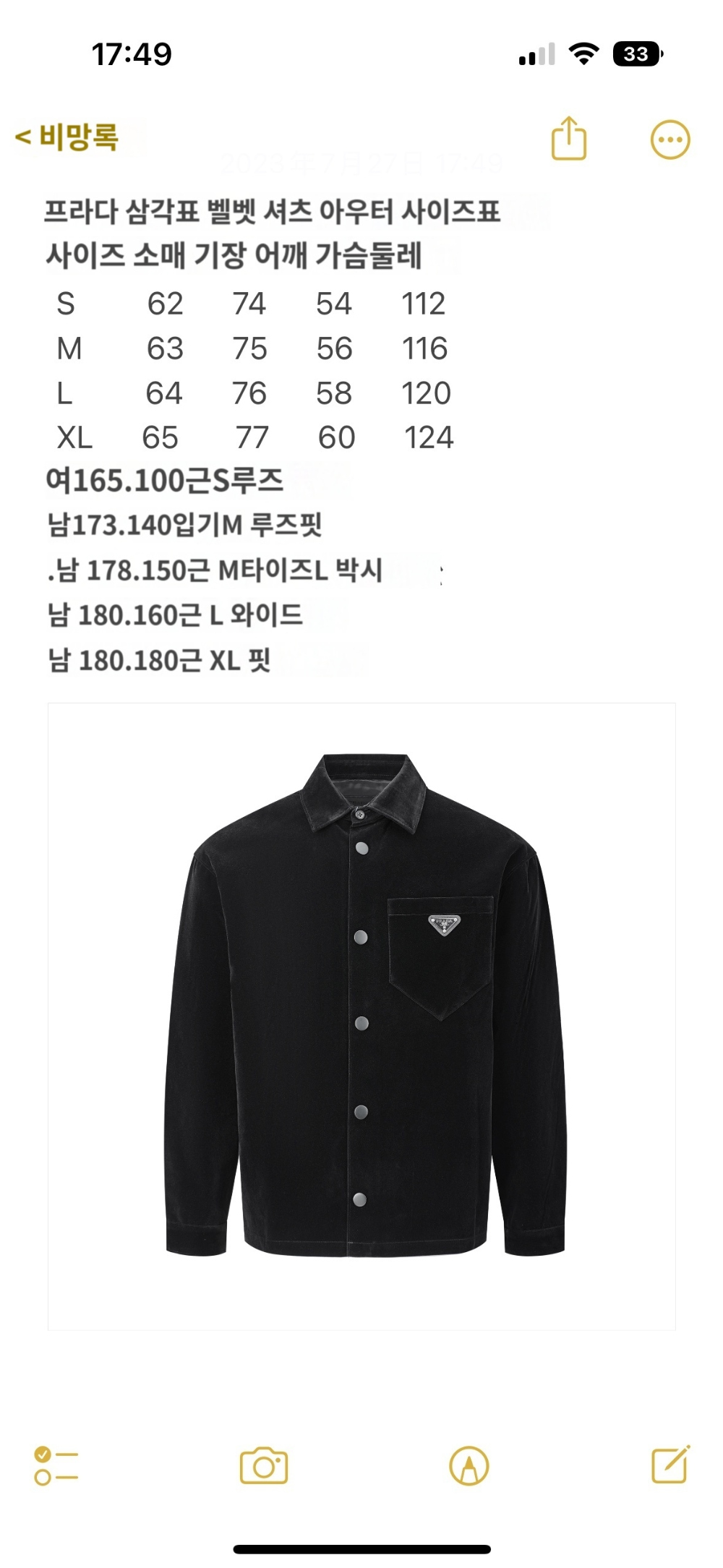 재킷 상품 이미지-S151L21