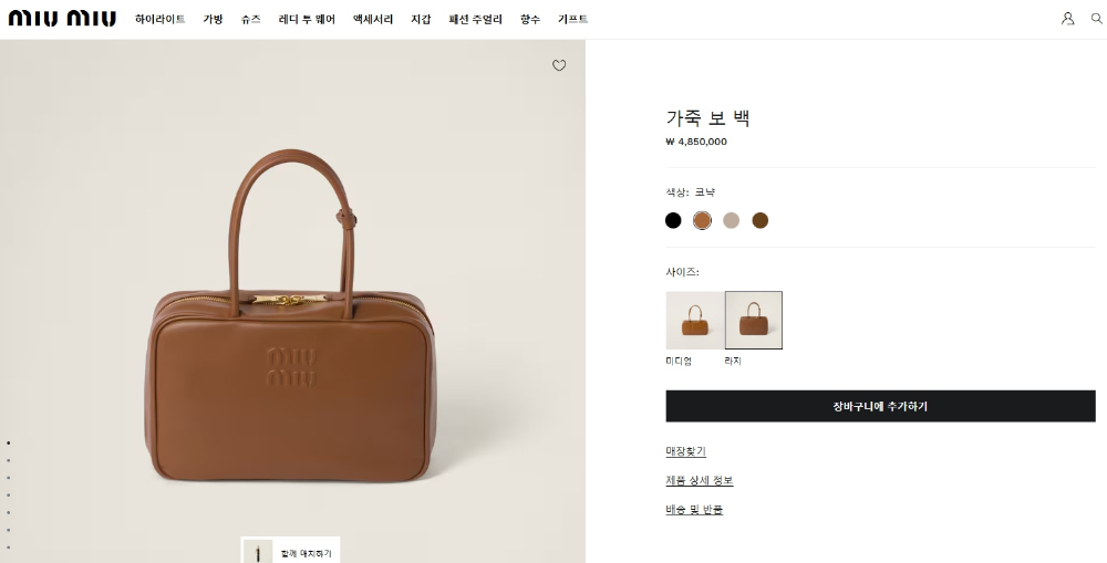 가방 상품 이미지-S346L2