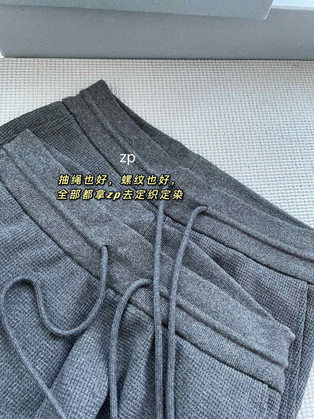 바지 상품상세 이미지-S916L62