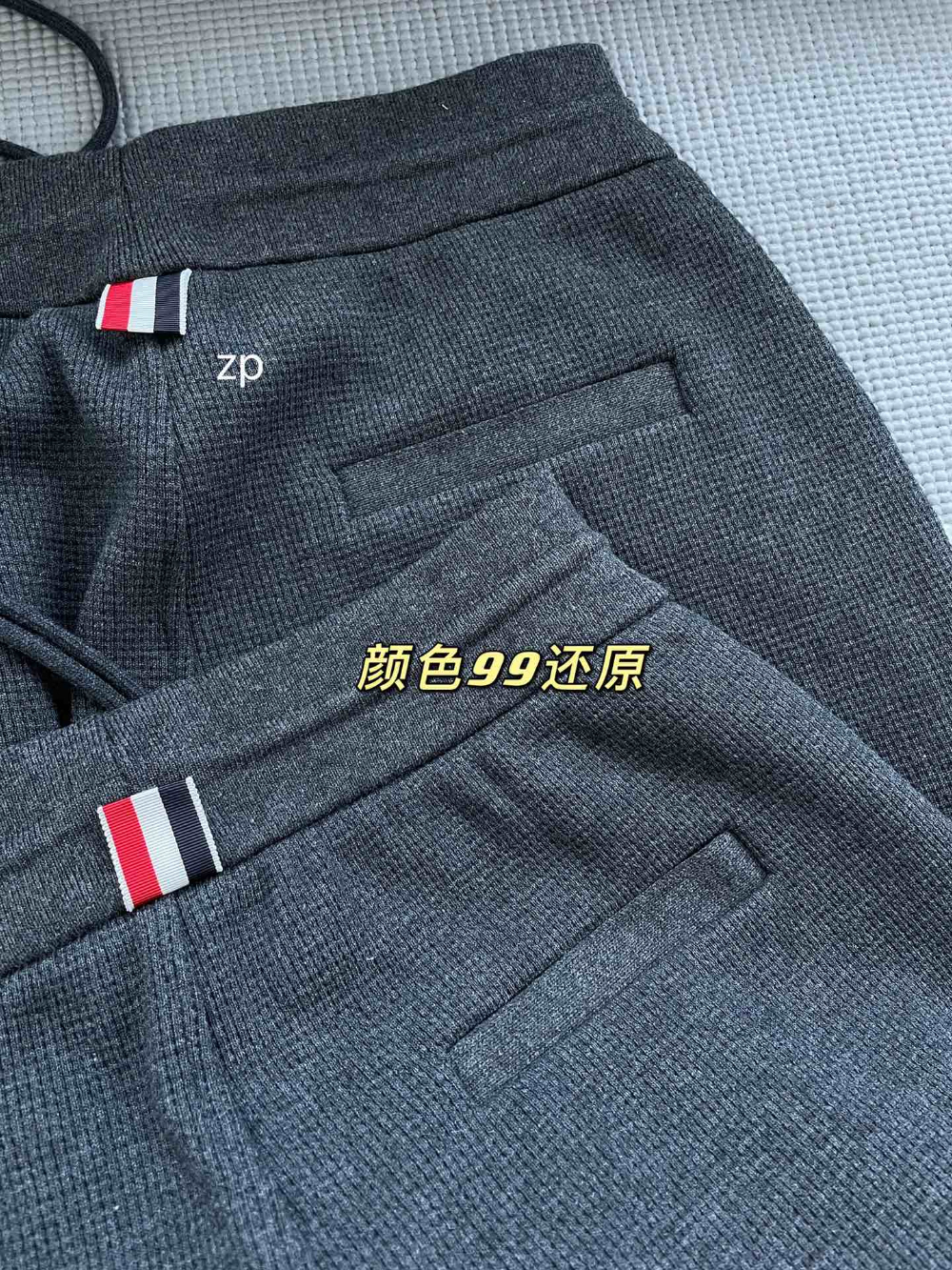 바지 상품상세 이미지-S916L64