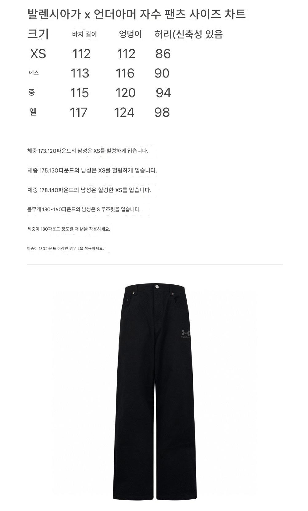 바지 상품 이미지-S317L4