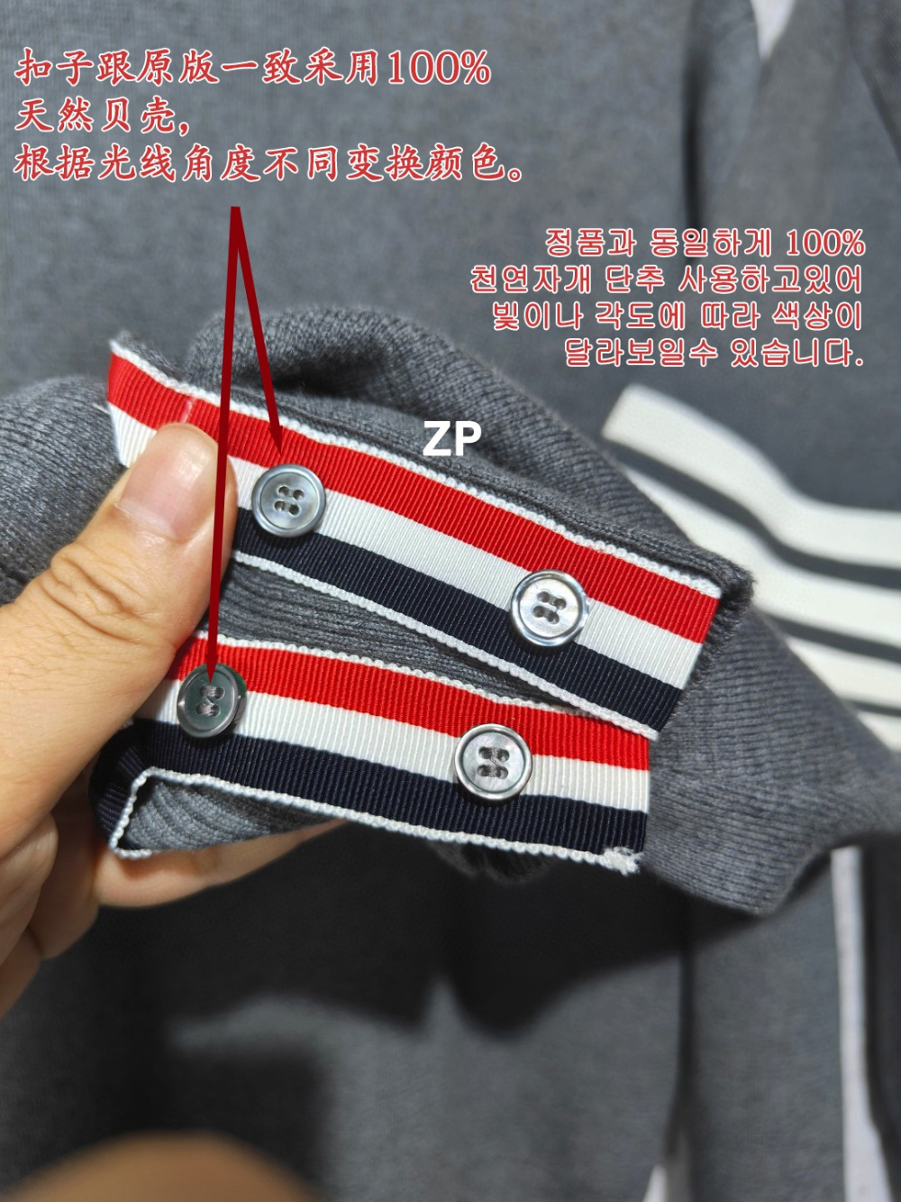 긴팔 티셔츠 상품상세 이미지-S174L20