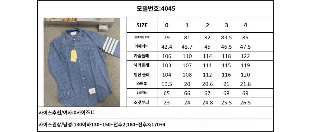 상품 이미지-S11L4