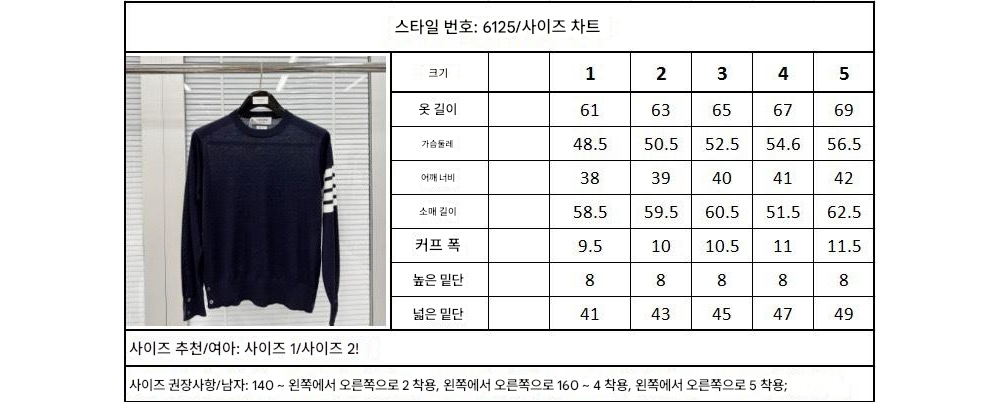 긴팔 티셔츠 상품 이미지-S133L5