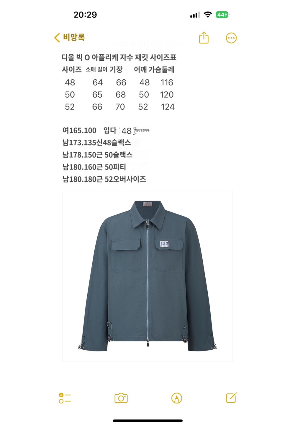 재킷 상품 이미지-S615L1