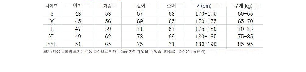 패딩 상품 이미지-S193L4