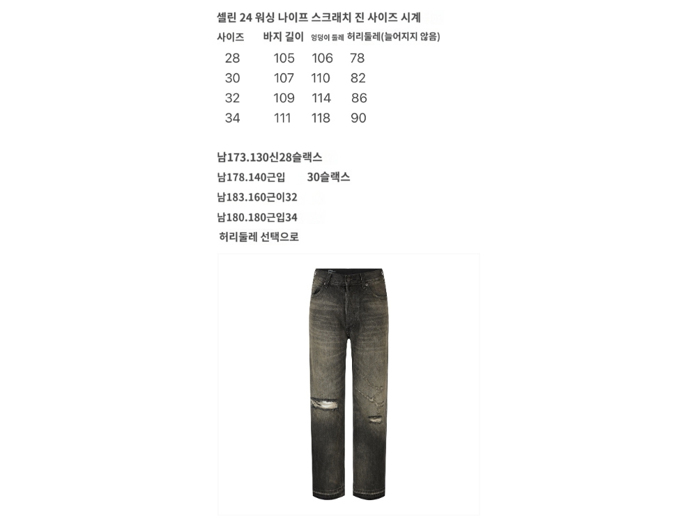 반바지 상품 이미지-S633L4