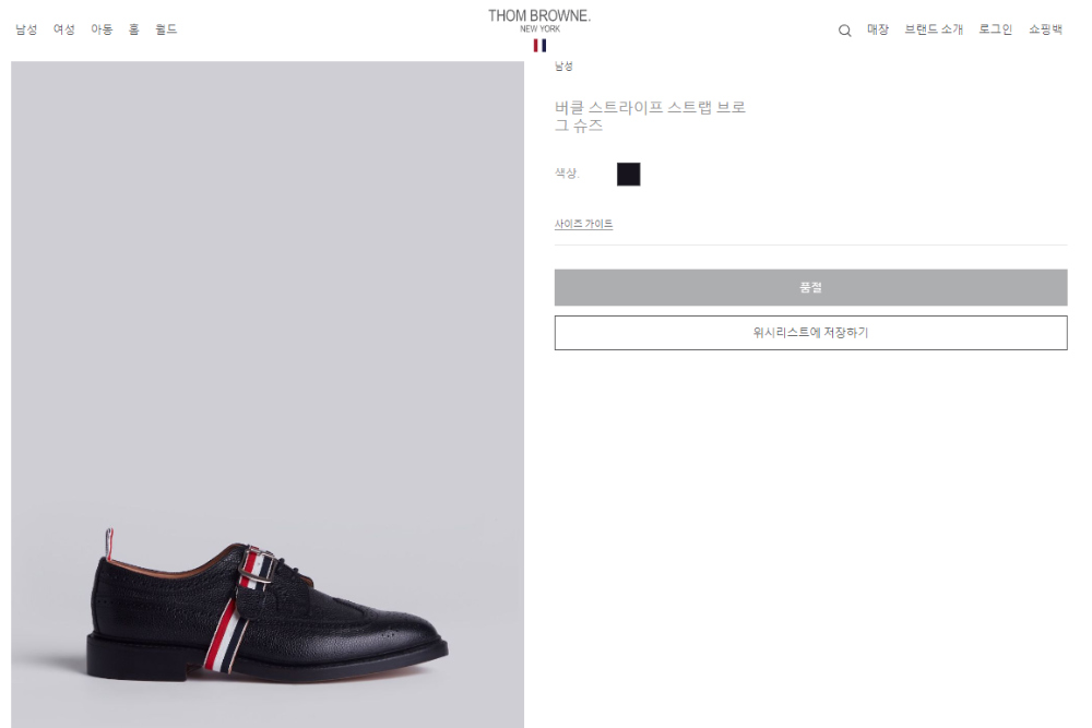 신발 화이트 색상 이미지-S250L2