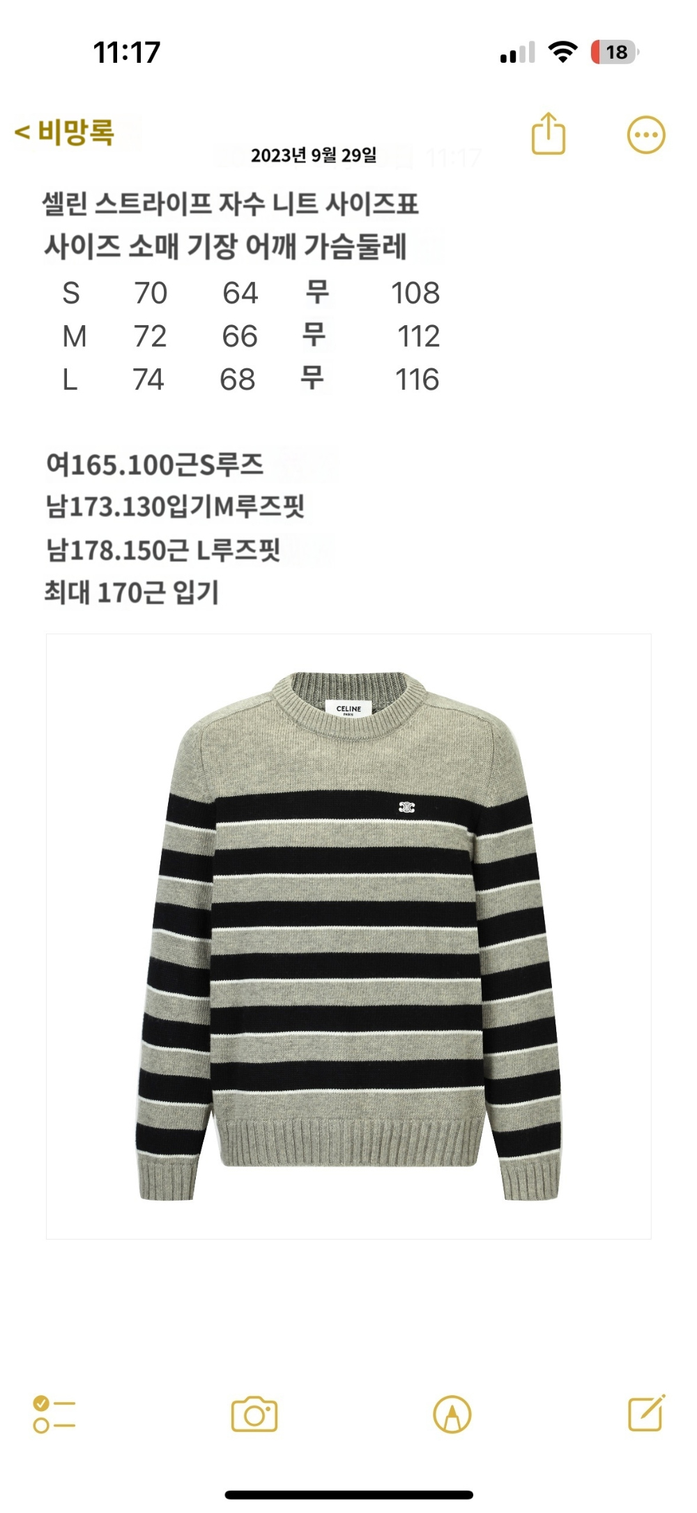 긴팔 티셔츠 민트 색상 이미지-S206L4