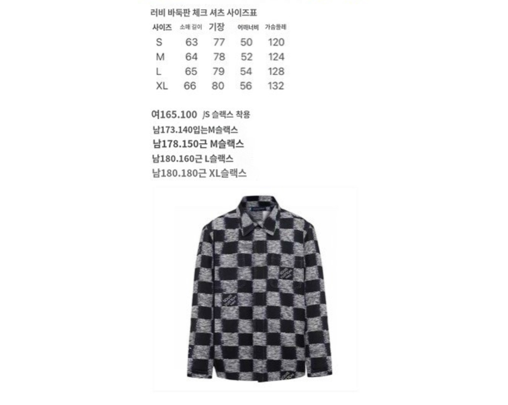 상품 이미지-S82L5