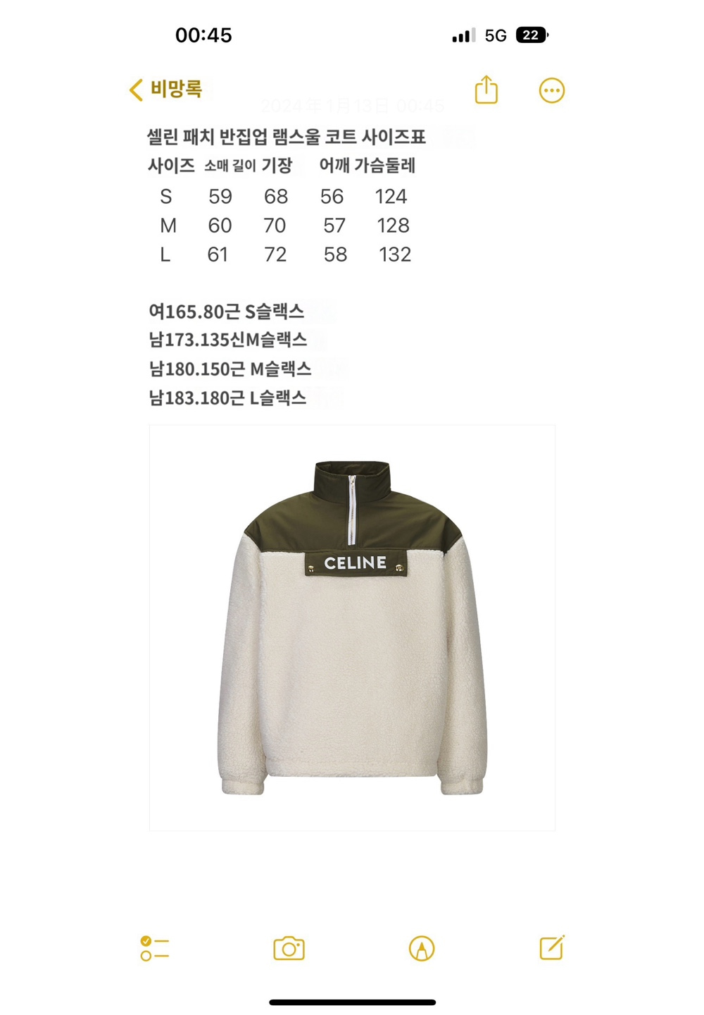 반팔 티셔츠 크림 색상 이미지-S432L4
