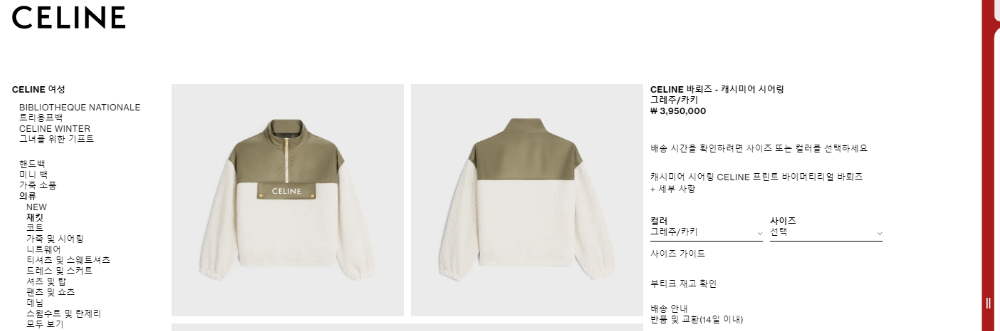 반팔 티셔츠 상품 이미지-S432L5