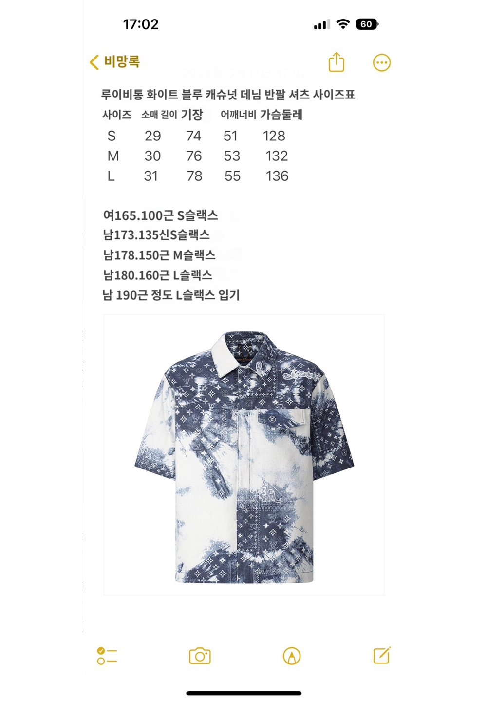 반팔 티셔츠 상품 이미지-S470L20