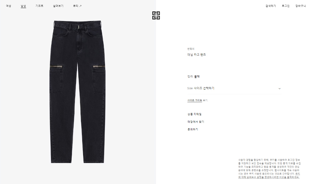 바지 상품 이미지-S395L5