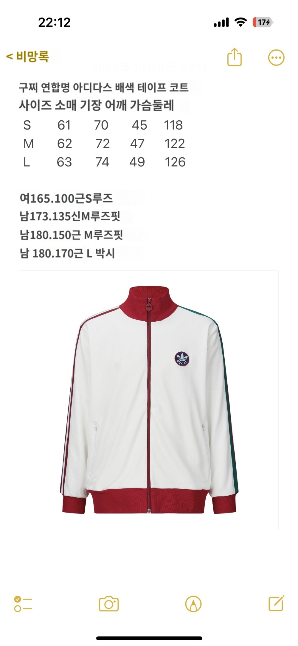 재킷 화이트 색상 이미지-S225L5