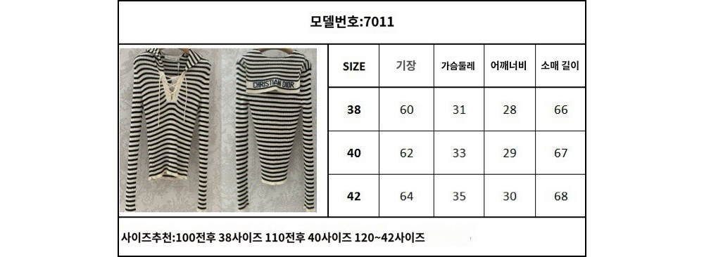 긴팔 티셔츠 상품 이미지-S50L4