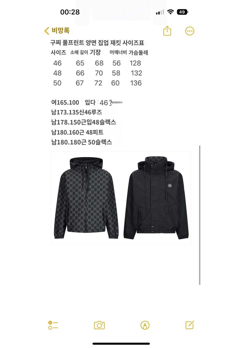 재킷 상품 이미지-S453L5