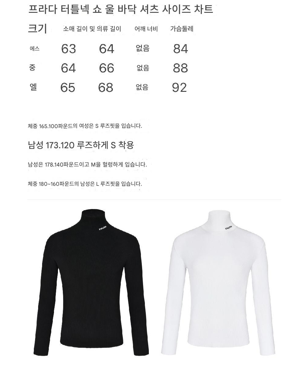 긴팔 티셔츠 상품 이미지-S284L4