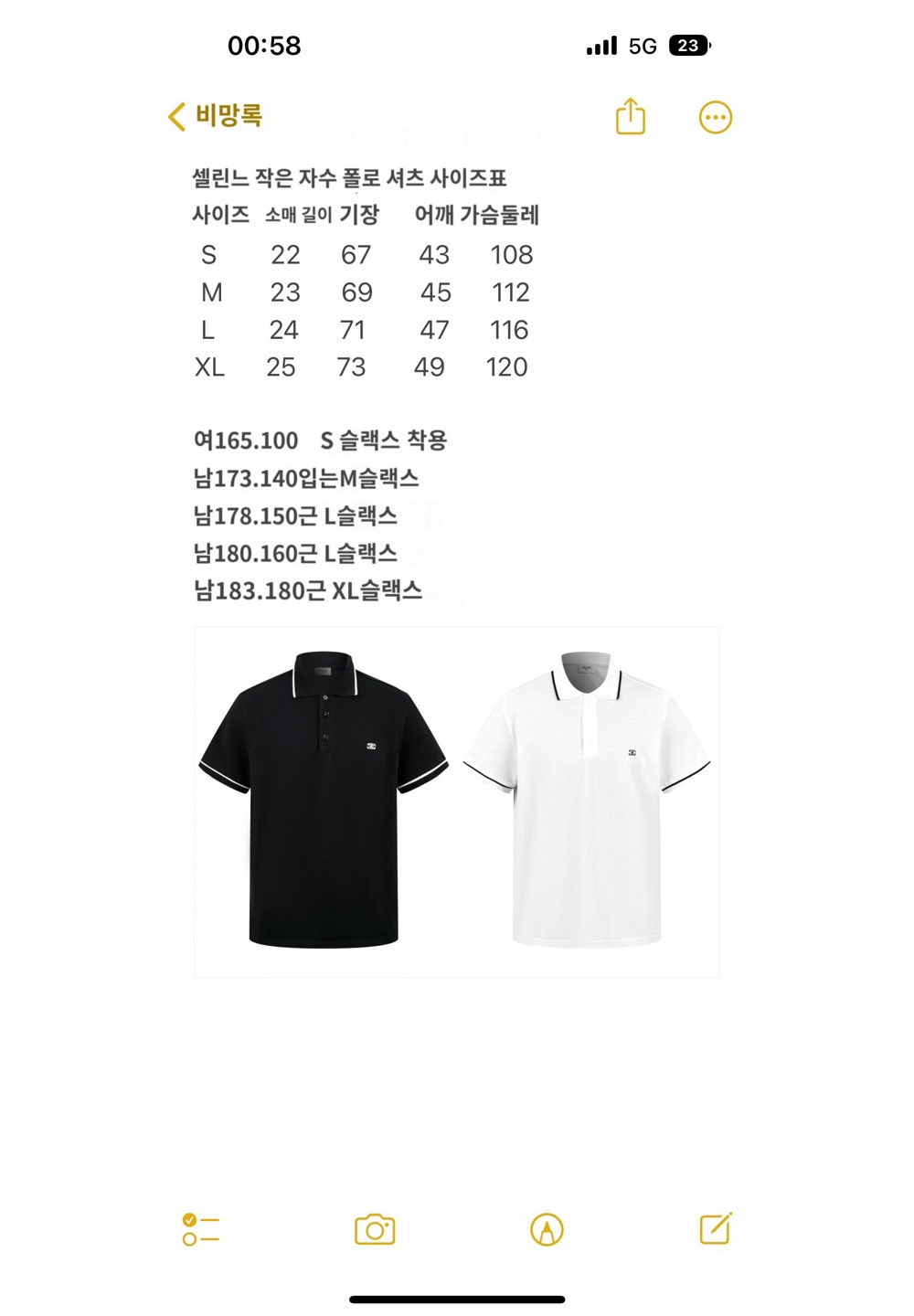 반팔 티셔츠 상품 이미지-S7L4