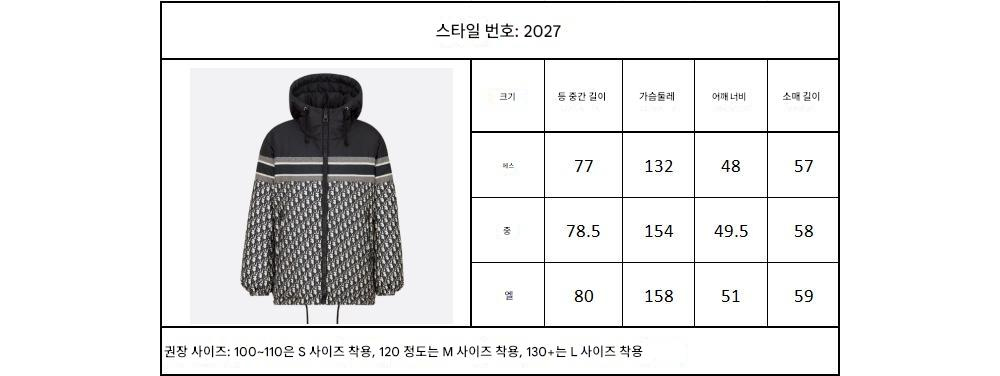 카디건 상품 이미지-S182L4