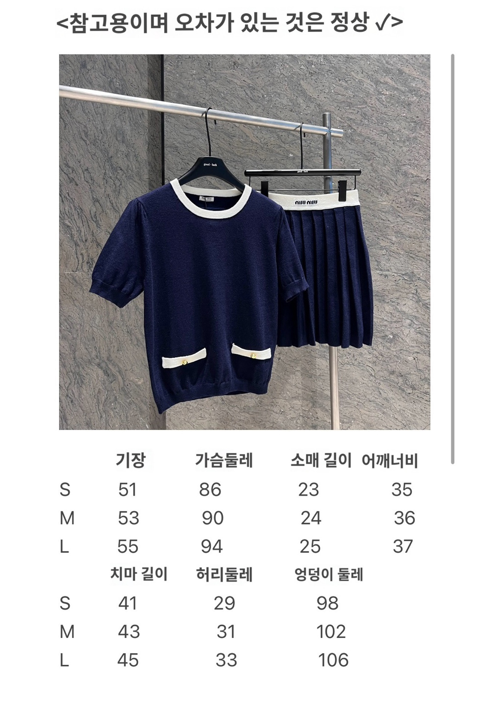 반팔 티셔츠 상품 이미지-S138L5