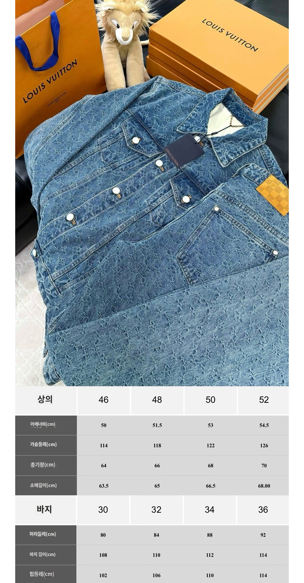 재킷 상품상세 이미지-S318L4