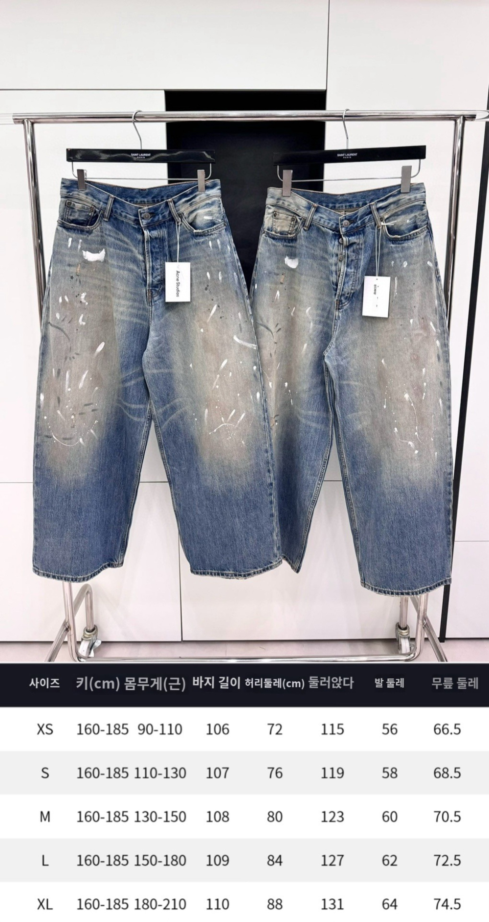 바지 상품 이미지-S98L2