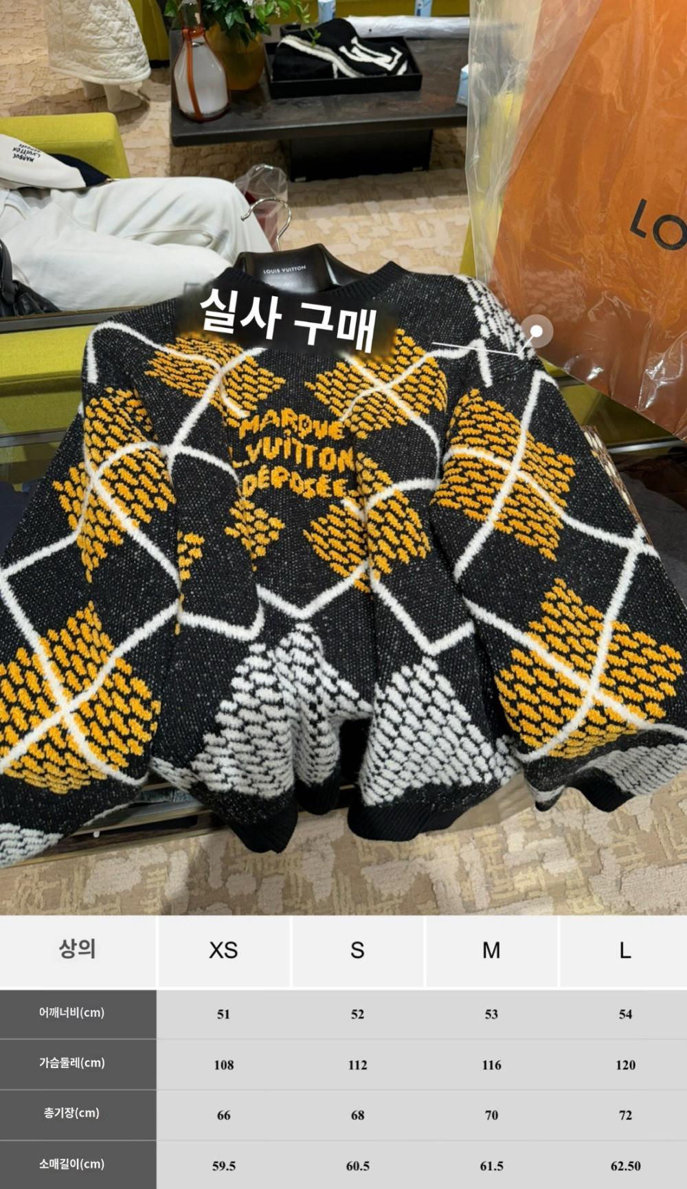 긴팔 티셔츠 상품 이미지-S268L4
