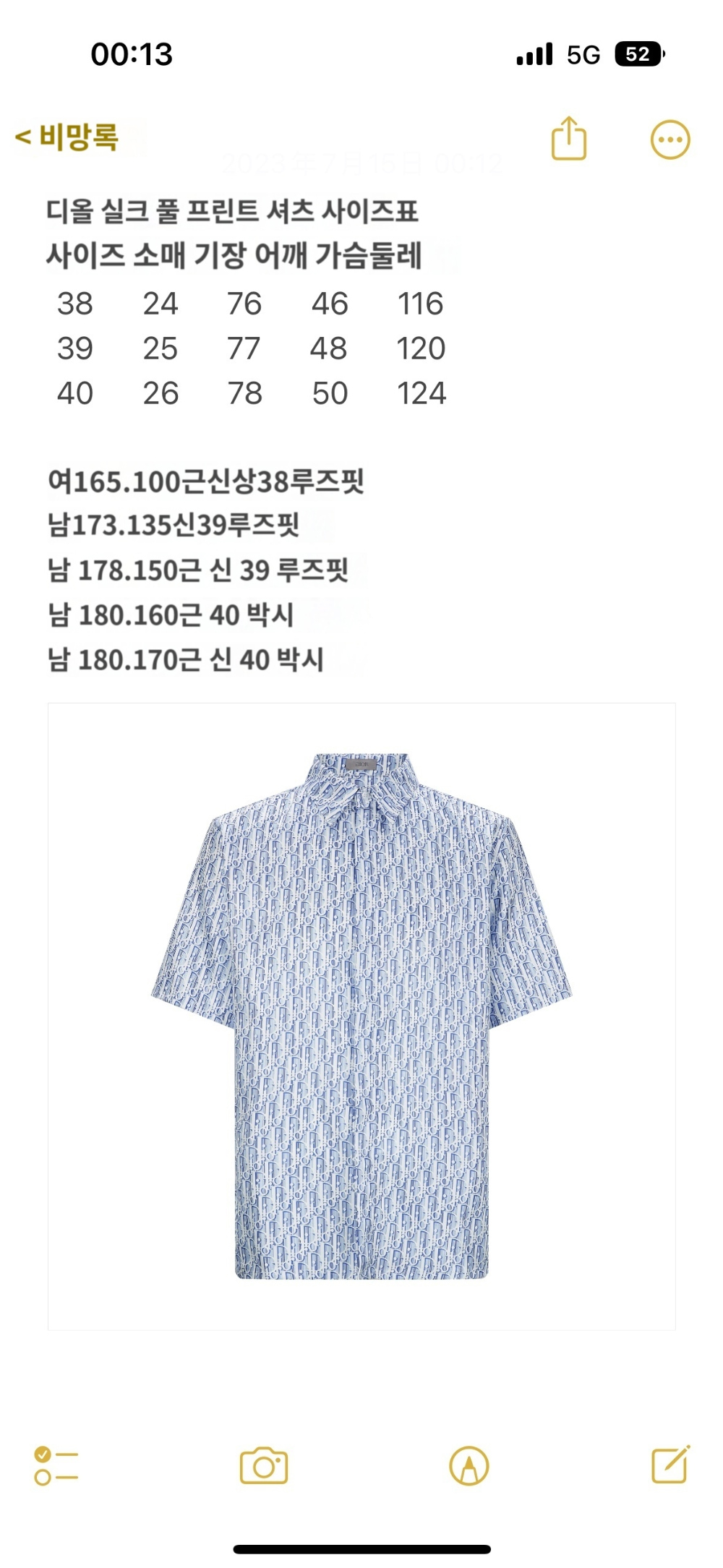 재킷 상품 이미지-S163L4