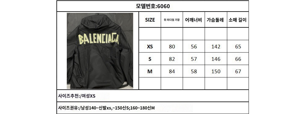 긴팔 티셔츠 상품 이미지-S107L3