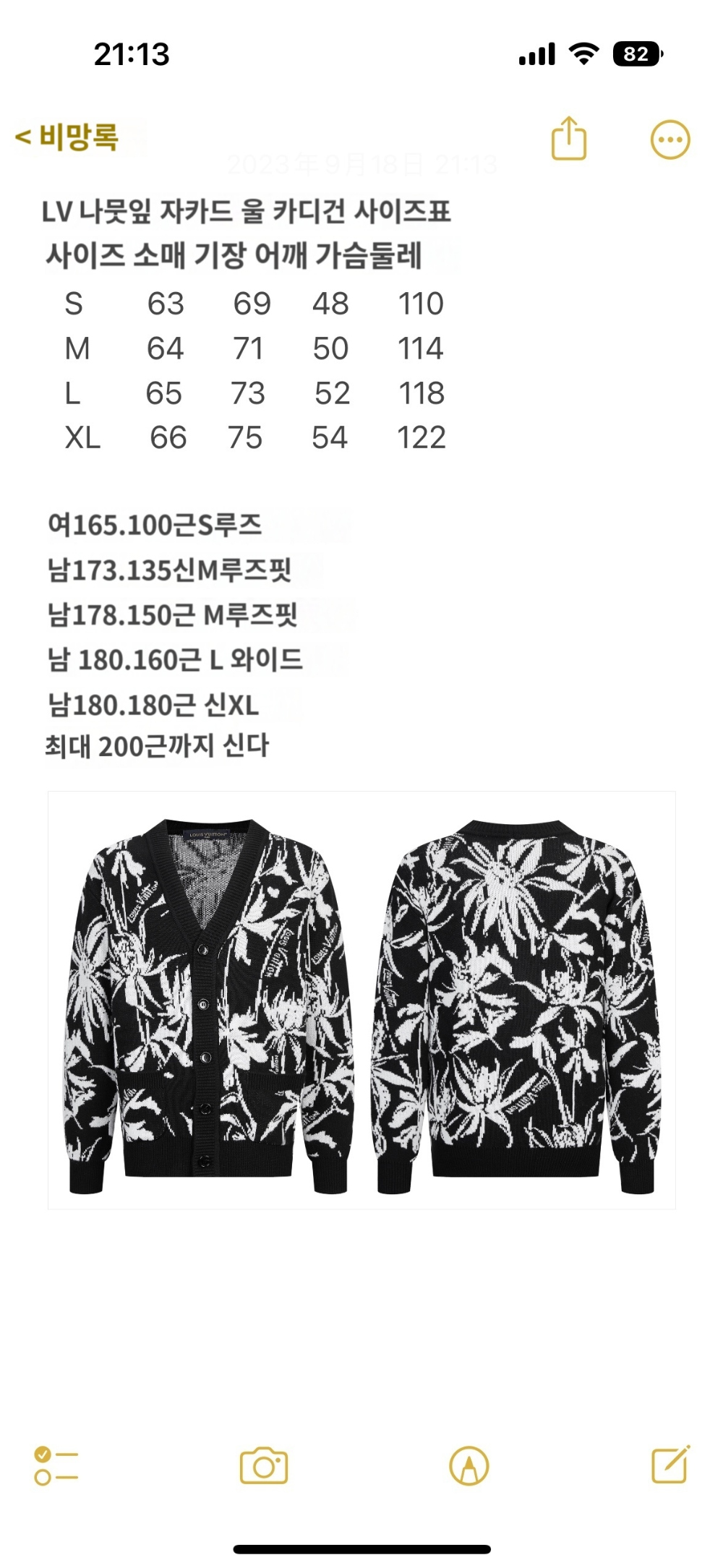 재킷 상품 이미지-S186L3