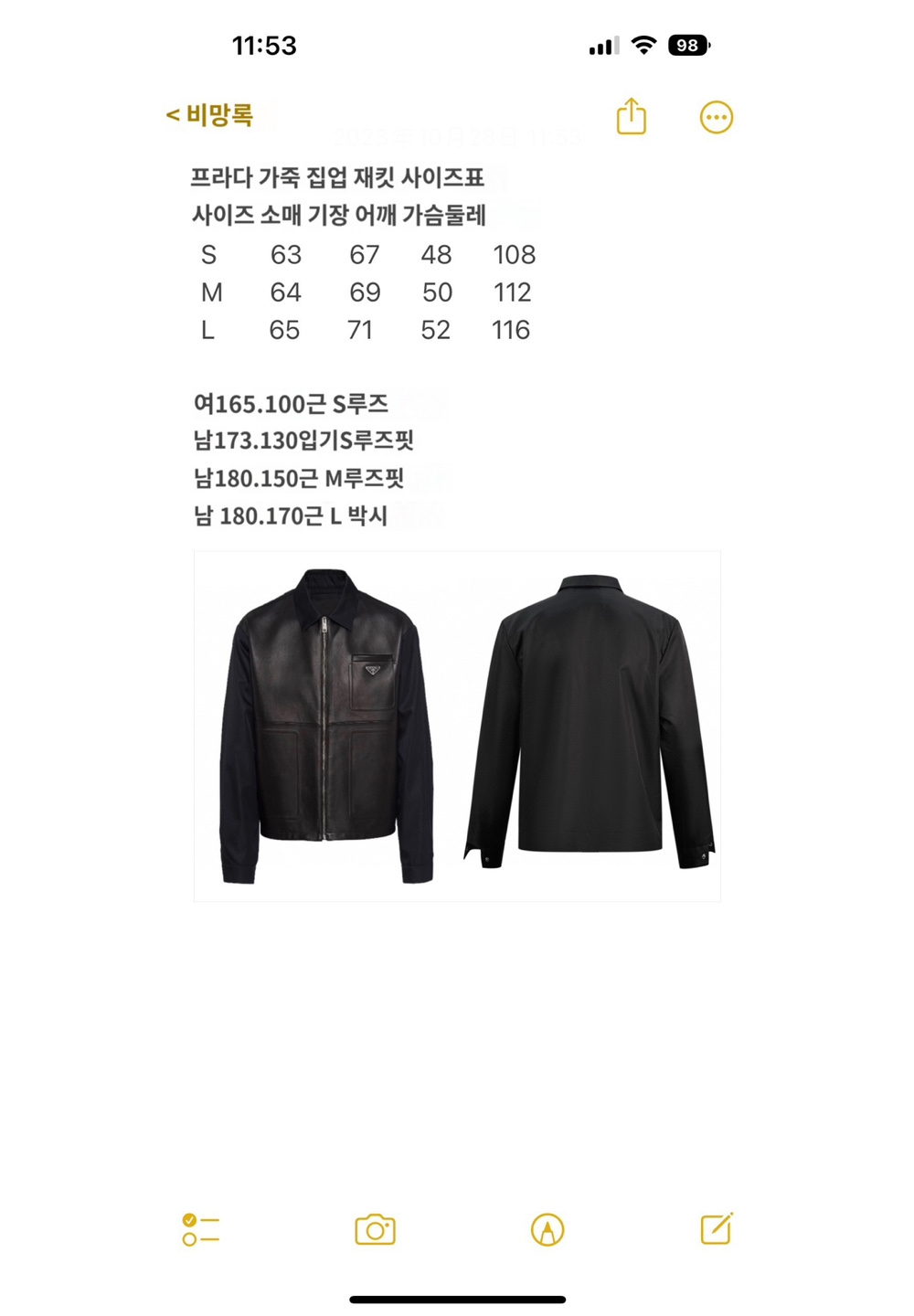 재킷 상품 이미지-S281L5