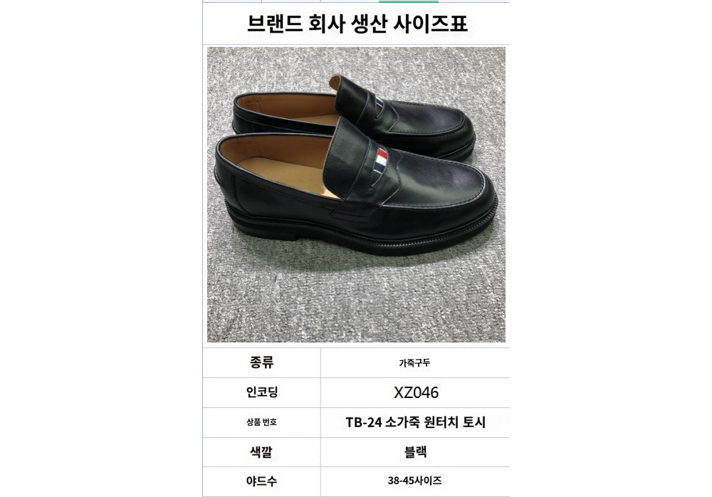 신발 카키 색상 이미지-S247L3