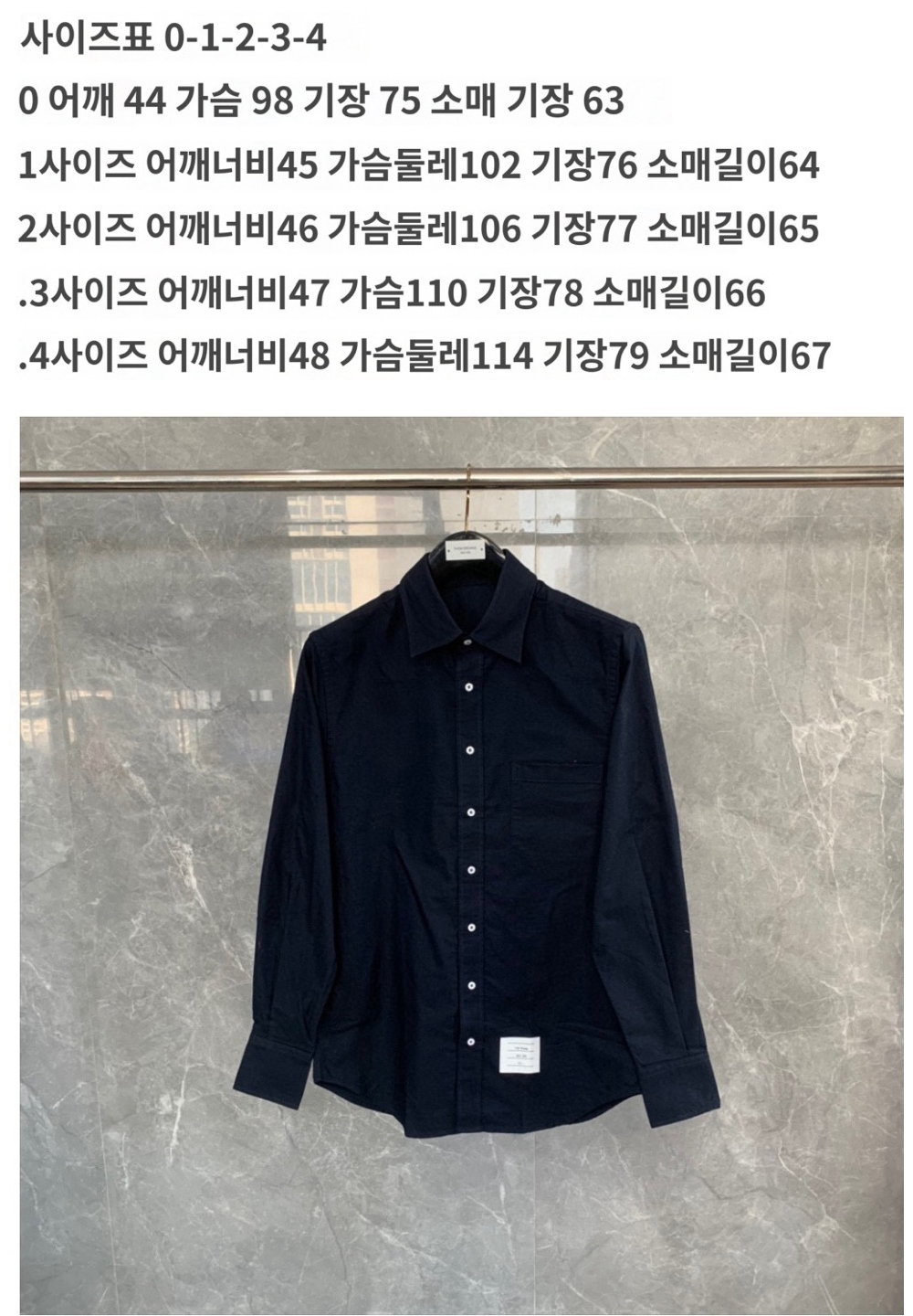 차콜 색상 이미지-S112L7