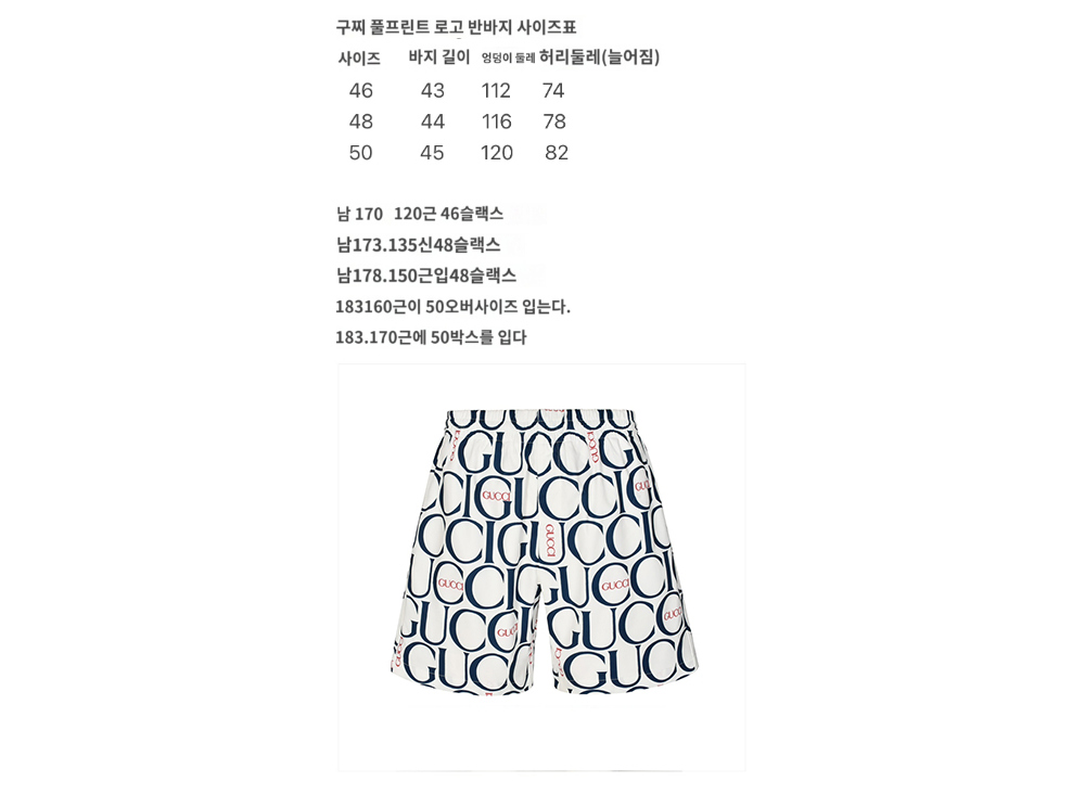 미니 스커트 화이트 색상 이미지-S625L5