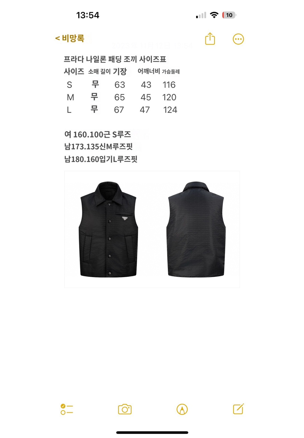 재킷 상품 이미지-S310L4