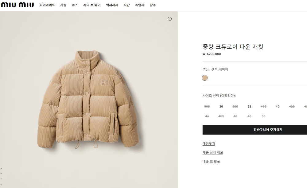 패딩 머스타드 색상 이미지-S149L2