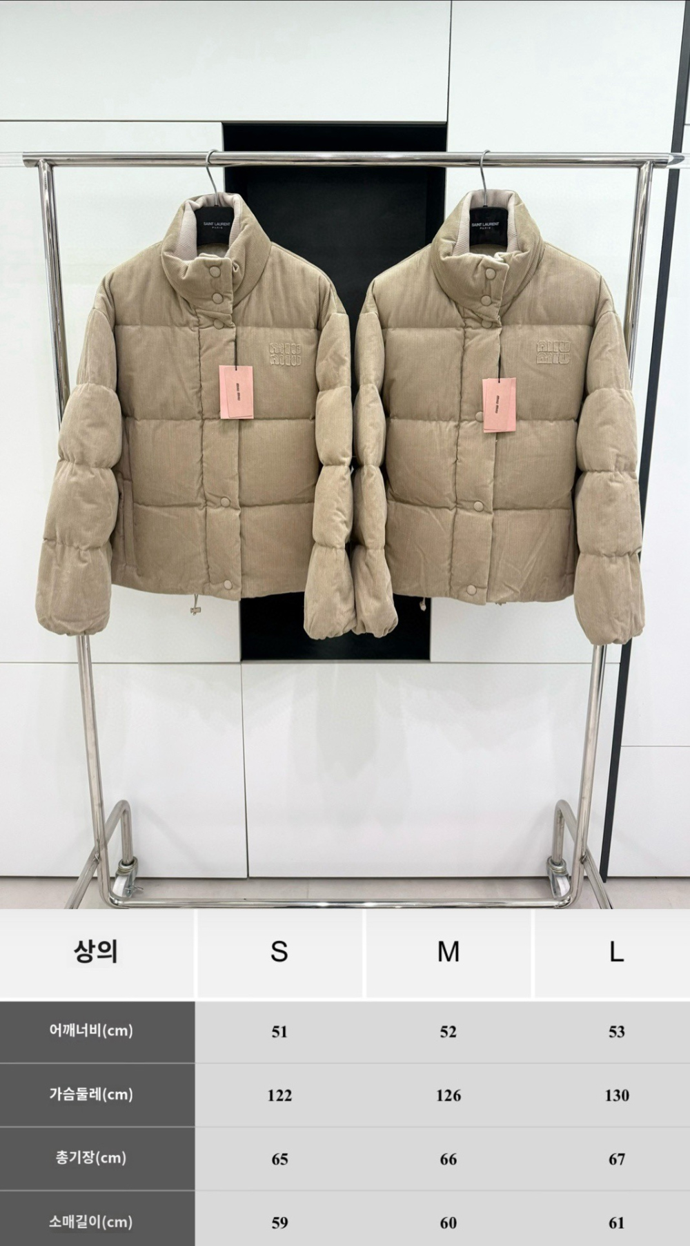 패딩 상품 이미지-S149L4