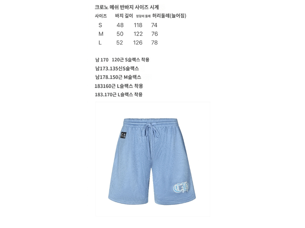 반바지 블루 색상 이미지-S632L4