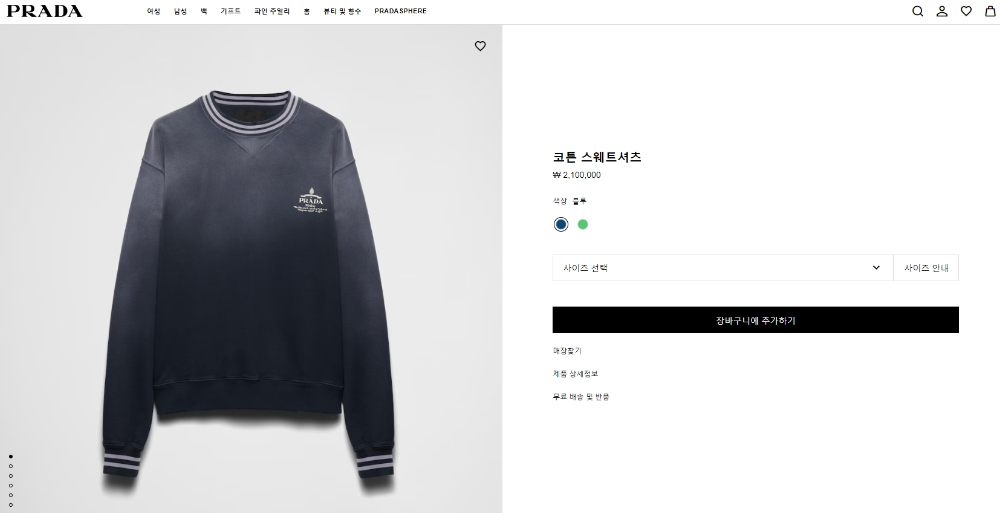 긴팔 티셔츠 차콜 색상 이미지-S119L2